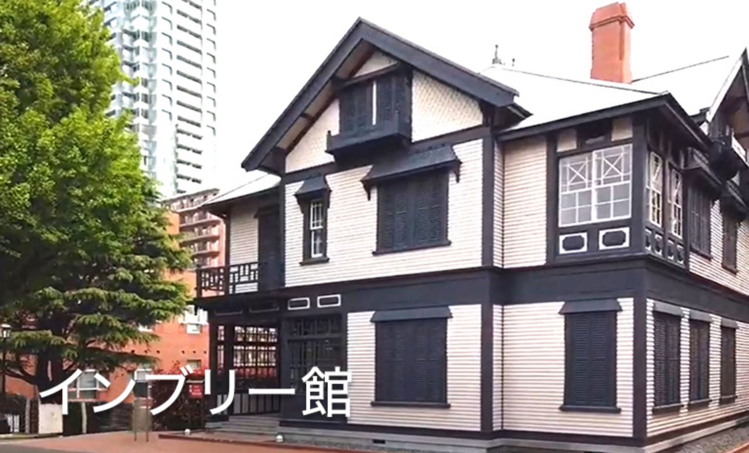 ある日の明治学院（歴史的建造物編）